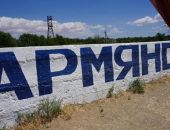 Ученый прокомментировал экологическую ситуацию в Армянске