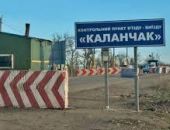 Украина возобновила пропуск транспорта на ранее закрытых КПП на границе с Крымом