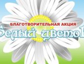 � �������� ������� ����������������� ����� ������ ������