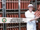 Крымский комбинат "Дружба народов" подал в суд на Навального