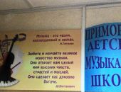 Музыкальная школа в Приморском получит дополнительные помещения