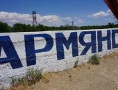 Власти Крыма направили в Москву план модернизации завода «Крымский титан»