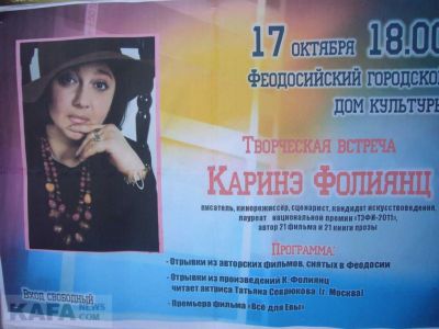 � �������� ������ ������� � ������ �������