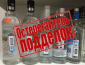Под Судаком нашли точку по производству фальсифицированного алкоголя