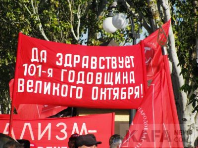 � �������� ������ ������������ � ������, ����������� 101-� ��������� ����������� ��������� (�����)