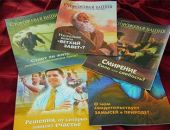 В Крыму в домах членов запрещённой организации "Свидетели Иеговы" спецслужбы провели обыски