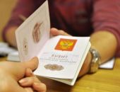 Для бывших крымчан хотят упростить процедуру получения российского гражданства