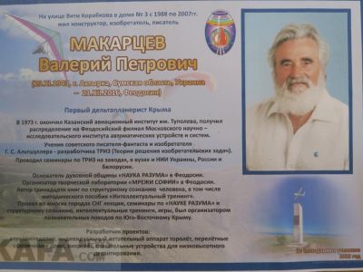 � �������� ���������� ������������ ������� ��������� (�����)
