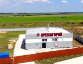 Госкомрегистр оформил документы на недвижимость первого в Крыму крематория