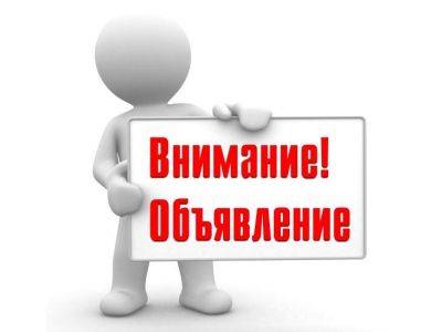�������� ���������������� ������ � �������� �������, ������������� �����������!