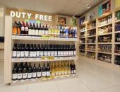 � ������������ ����� ����� ��������� ������� duty free