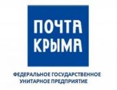 График работы отделений "Почты Крыма" в период с 29 декабря по 9 января