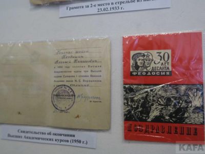� �������� ��������� ��������, ����������� �������� ��������� 