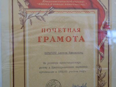 � �������� ��������� ��������, ����������� �������� ��������� 