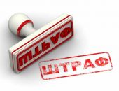 С «Черноморнефетегаза» взыщут штраф за загрязнение нефтепродуктами земель в Феодосии