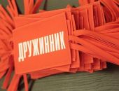 В Крыму появились три новые народные дружины