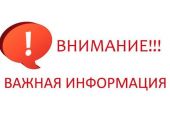 Что нужно знать крымчанам-садоводам о вступившем в силу новом законе о садоводстве