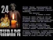 В Феодосии состоятся траурные мероприятия, приуроченные к 100-летию геноцида казачьего народа