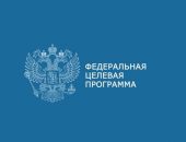 Правительство Крыма хотят включить в ФЦП более сотни объектов на 73 млрд рублей