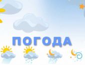 В ближайшие дни в Феодосии без осадков