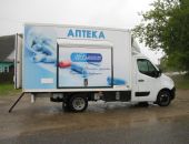 В одном из районов Крыма в сёла хотят запустить автолавку с медикаментами
