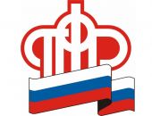 Льготы и гарантии людям предпенсионного возраста