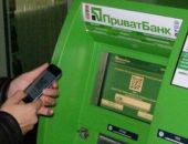 Суд в Гааге поддержал иск "ПриватБанка" по активам в Крыму