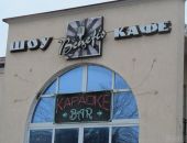 В крупнейшем городе Крыма сегодня ночью случилась поножовшина, убит посетитель бара