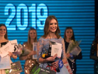 � ����������� ������ ������� "��������������� ��������� 2019" (����)