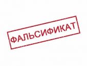 В Крыму фальсификата продуктов питания стало больше, власти предлагают ужесточить наказание