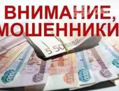В Симферополе задержали мошенника, который предлагал за деньги трудоустройство в госучреждении