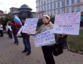 В Москве проходит митинг несогласных с законом о суверенном интернете
