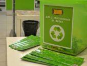 В супермаркетах Крыма установят контейнеры для сбора отработанных батареек
