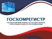 В Госкомрегистре рассказали, как в Крыму дом на садовом участке зарегистрировать как «жилой дом»