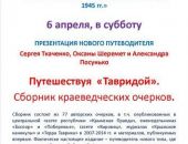 � �������� ���������� ������������ ������������ ��������