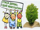 Жителей Феодосии призывают помочь сохранить лес в рамках всероссийской акции