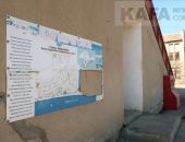 В Береговом местные жители встретятся с главой администрации Феодосии