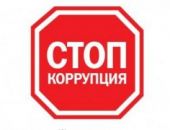 В Крыму очередной мэр лишится должности из-за коррупции