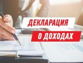 Депутаты Госсовета Крыма отчитались о доходах за год, самый богатый задекларировал более 100 млн. рублей
