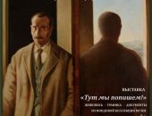 В музее Грина вспомнят о переезде писателя в Феодосию