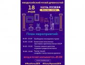 ���� ������: ����� ����� � �������������� � ����� ����������