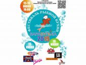 Феодосию вновь захлестнет волной «Барабульки»