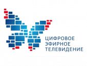 Крым и Севастополь перейдут на цифровое ТВ в октябре