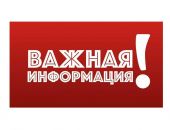 Сегодня в Феодосии состоится совещание по вопросам капремонта многоквартирных домов