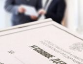 На руководство «Крымгеологии» завели уголовное дело