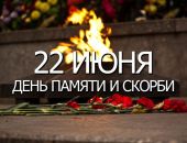 ����� ����������� �� ��� ������ � ������ � ��������