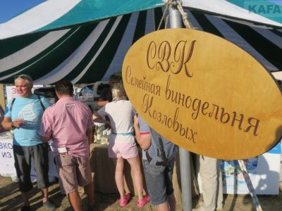 � ��������� ��������� III ������ ��������� In Vino Veritas (�����)