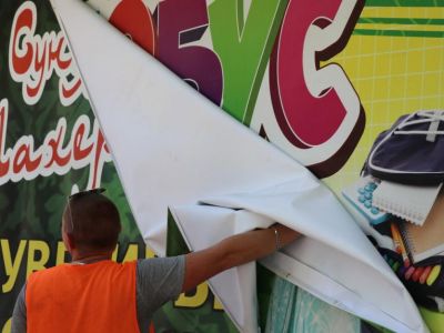 � �������� ���������� ������� ����������� �������������