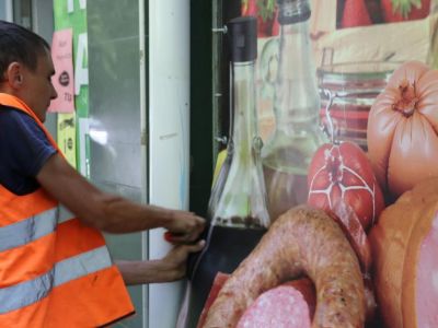 � �������� ���������� ������� ����������� �������������