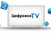 Насыпновцам напомнили о переходе на цифровое телевидение